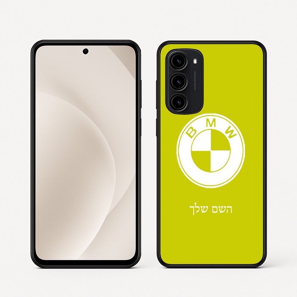 כיסוי בעיצוב אישי עם השם שלך לדגם - Motorola Moto G45 5G בעיצוב ב.מ.וו