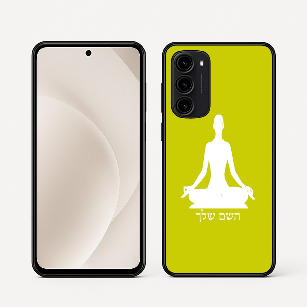 כיסוי בעיצוב אישי עם השם שלך לדגם - Motorola Moto G45 5G בעיצוב אימון יוגה
