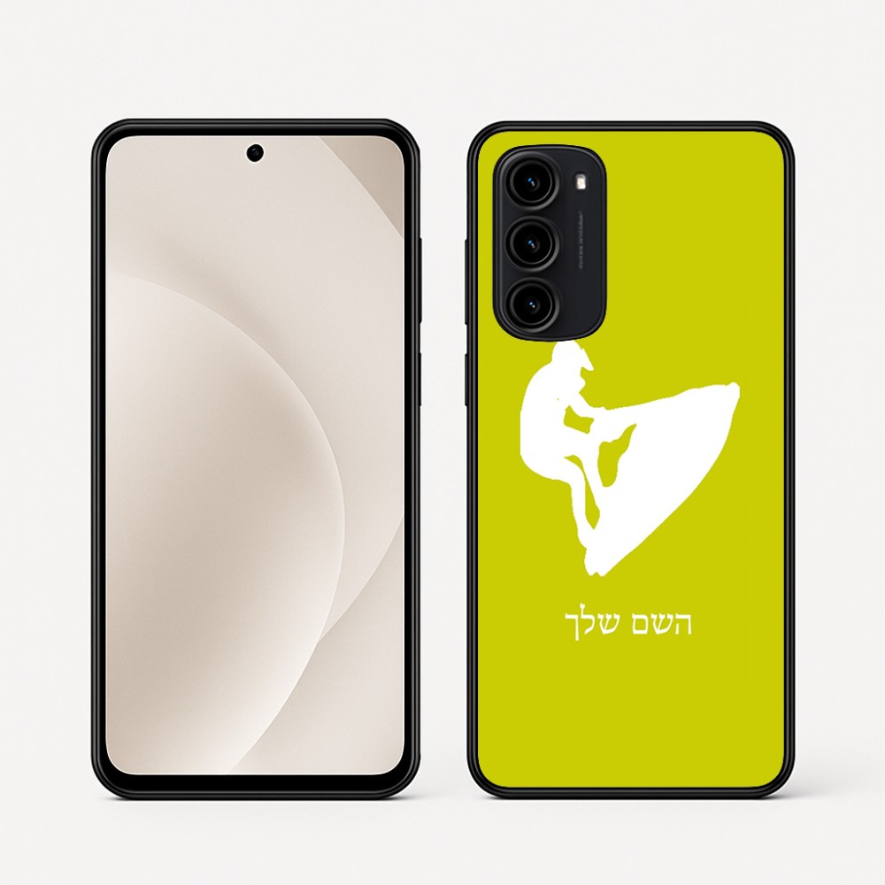 כיסוי בעיצוב אישי עם השם שלך לדגם - Motorola Moto G45 5G בעיצוב אופנוע ים