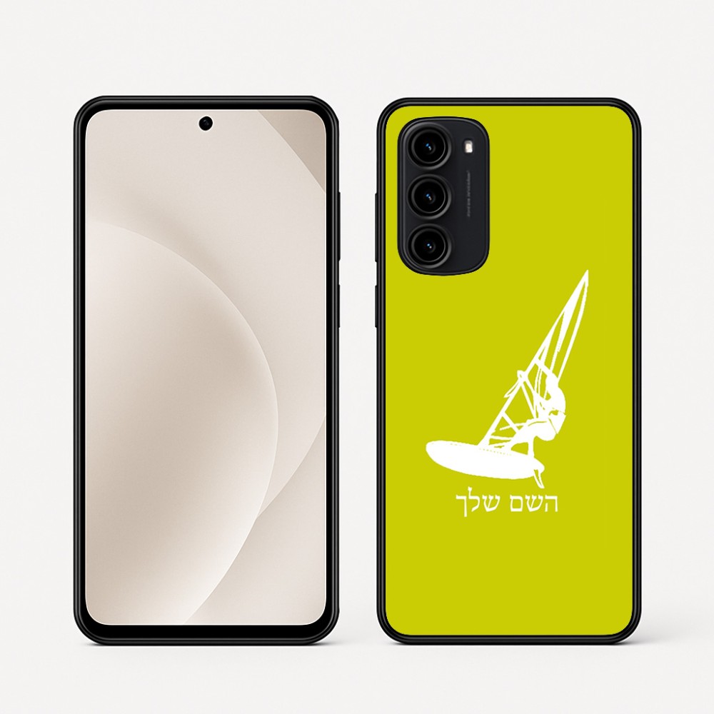 כיסוי בעיצוב אישי עם השם שלך לדגם - Motorola Moto G45 5G בעיצוב לגלוש - גלישה - שייט