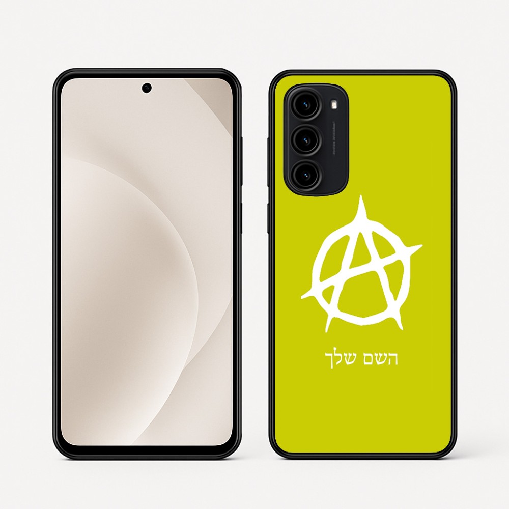 כיסוי בעיצוב אישי עם השם שלך לדגם - Motorola Moto G45 5G בעיצוב אנרכיה