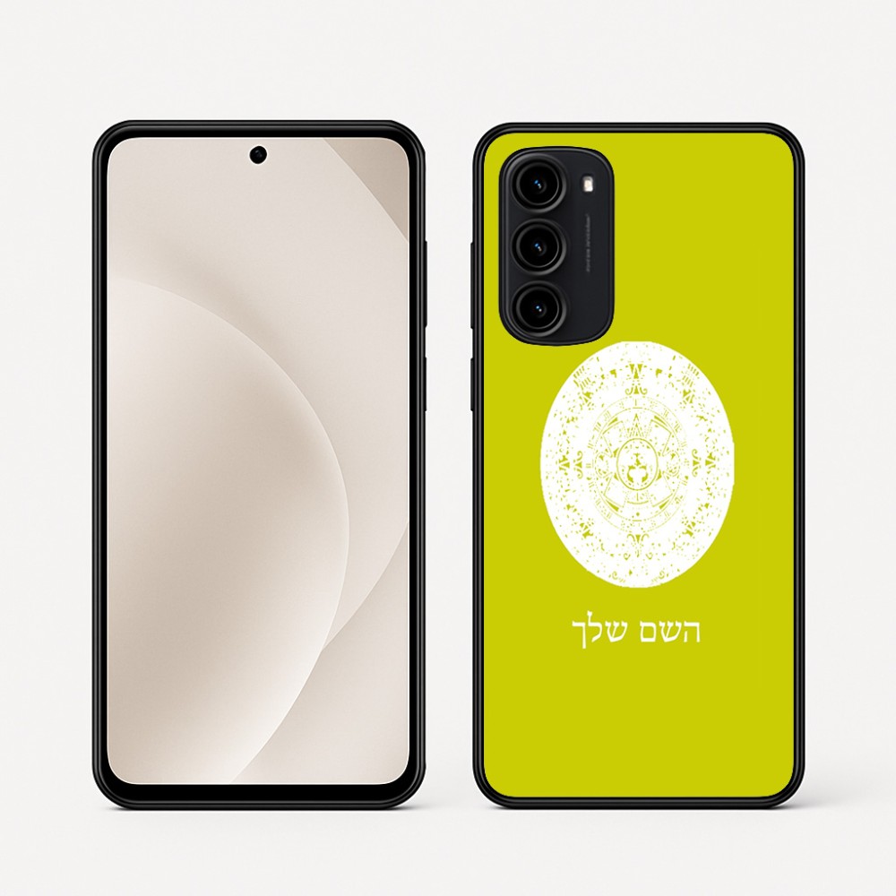 כיסוי בעיצוב אישי עם השם שלך לדגם - Motorola Moto G45 5G בעיצוב לוח שנה אצטקי של המאיה