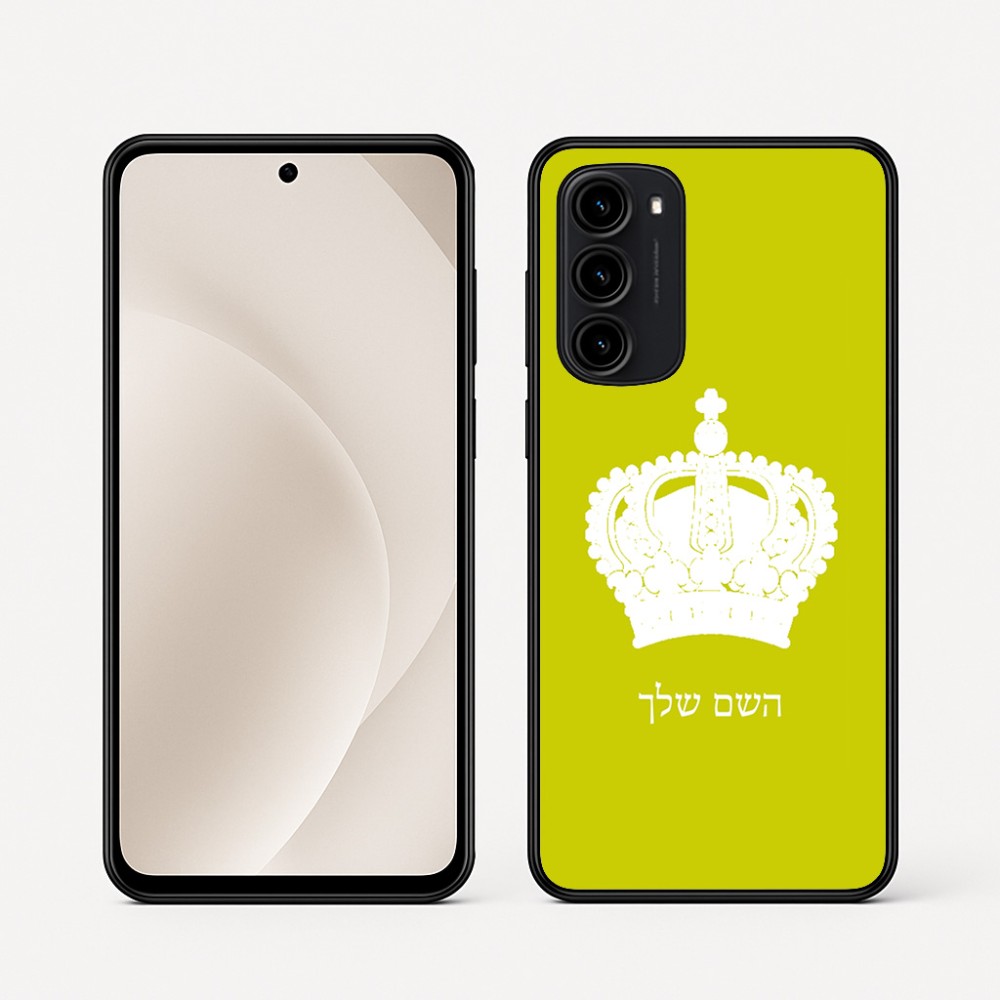 כיסוי בעיצוב אישי עם השם שלך לדגם - Motorola Moto G45 5G בעיצוב כתר מלכותי