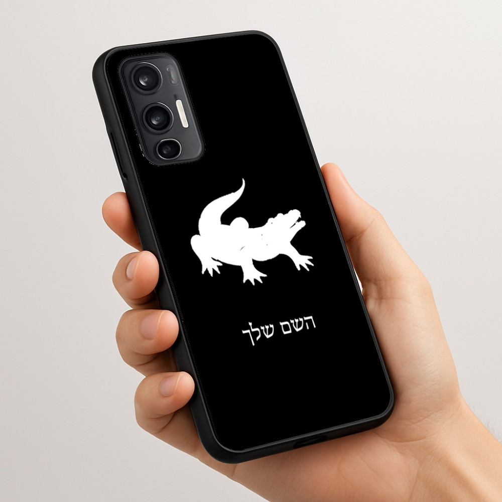 כיסוי בעיצוב אישי עם השם שלך לדגם - Motorola Moto G45 5G בעיצוב תנין