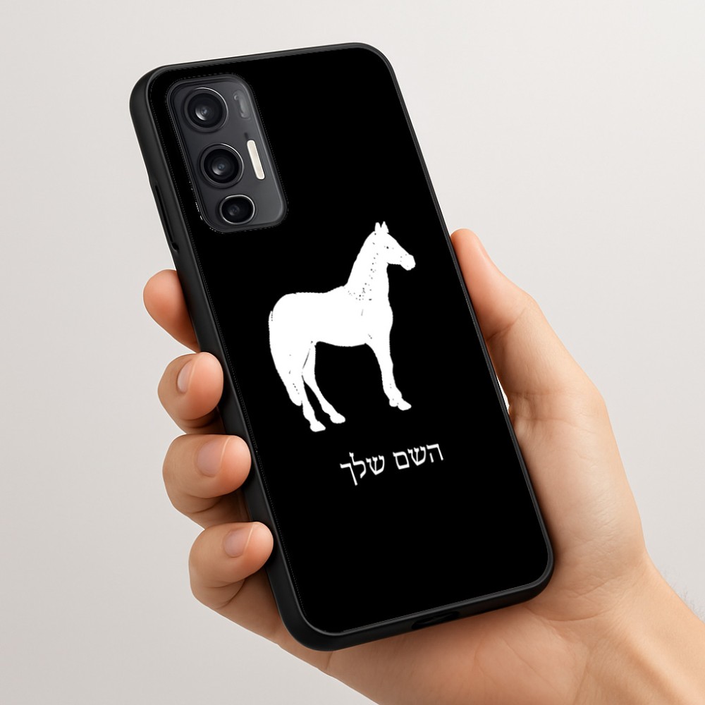 כיסוי בעיצוב אישי עם השם שלך לדגם - Motorola Moto G45 5G בעיצוב סוס