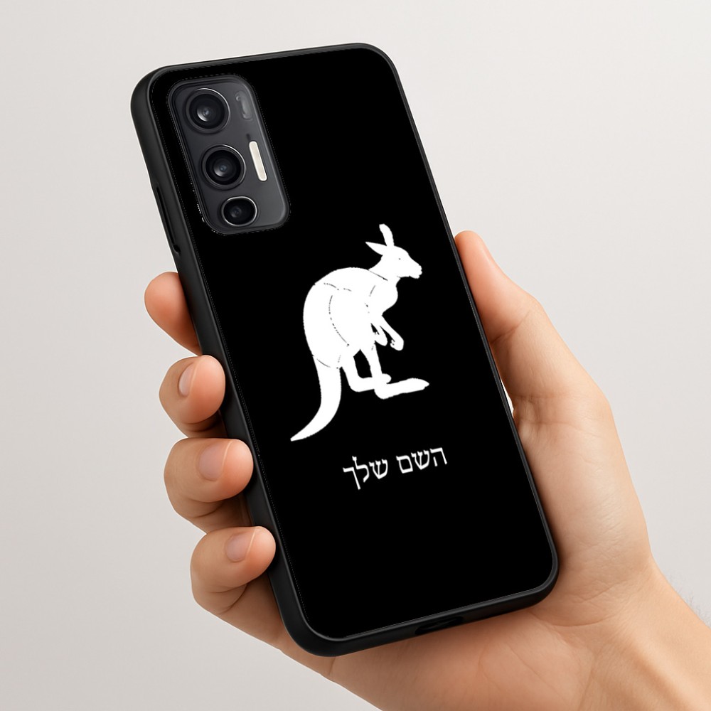 כיסוי בעיצוב אישי עם השם שלך לדגם - Motorola Moto G45 5G בעיצוב קנגורו