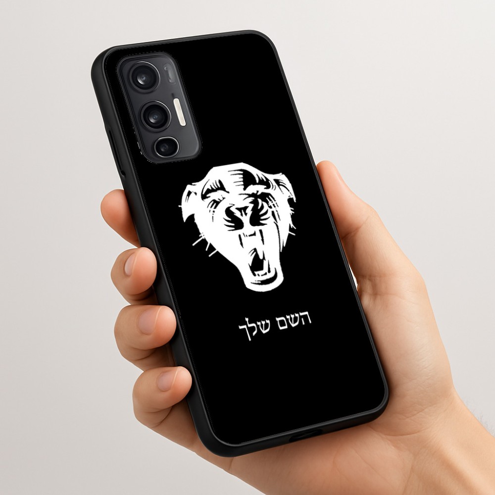 כיסוי בעיצוב אישי עם השם שלך לדגם - Motorola Moto G45 5G בעיצוב פני פנטרה