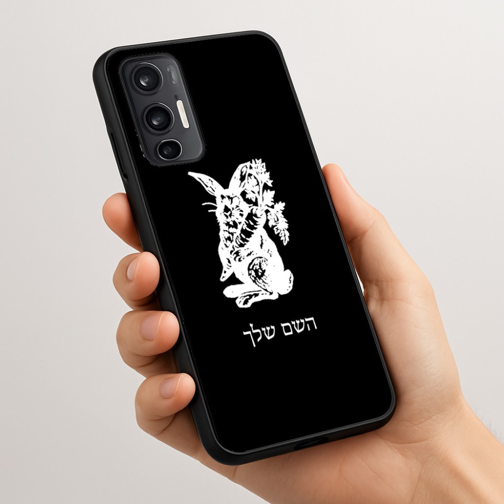 כיסוי בעיצוב אישי עם השם שלך לדגם - Motorola Moto G45 5G בעיצוב ארנב מחזיק גזר
