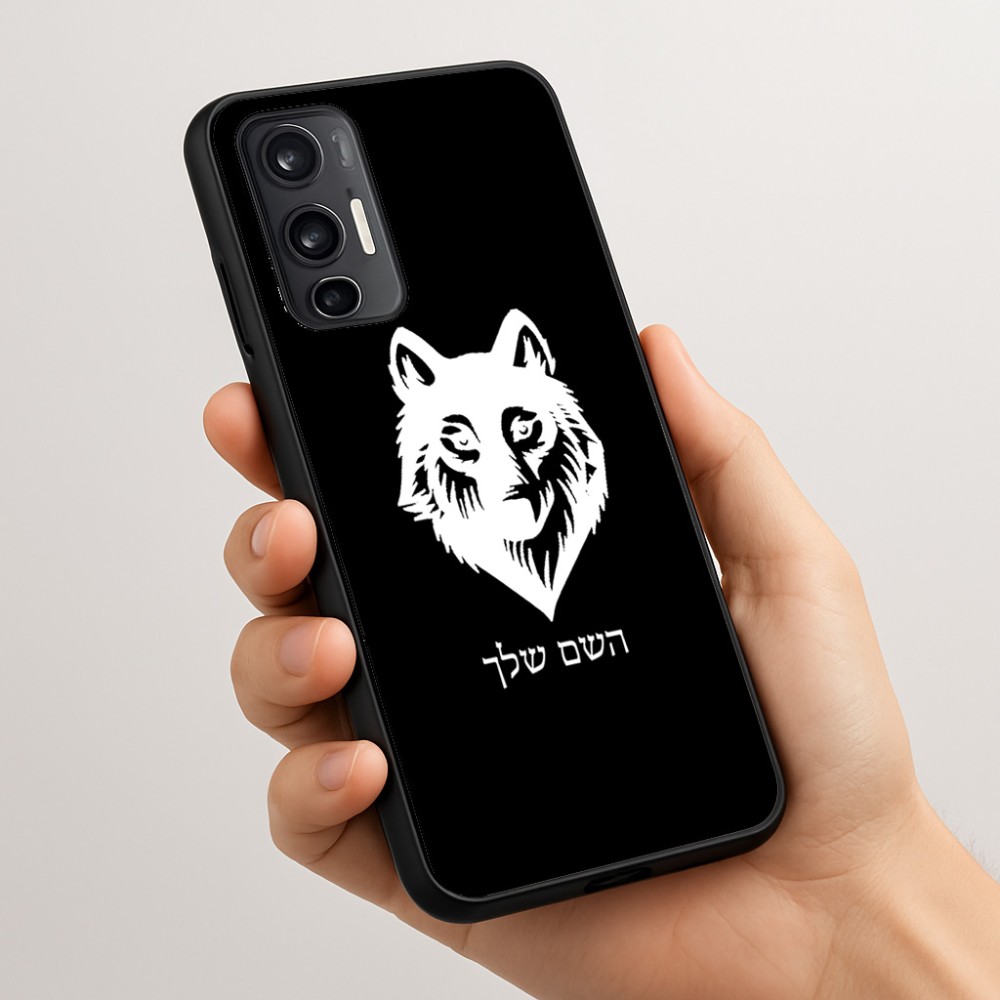 כיסוי בעיצוב אישי עם השם שלך לדגם - Motorola Moto G45 5G בעיצוב זאב