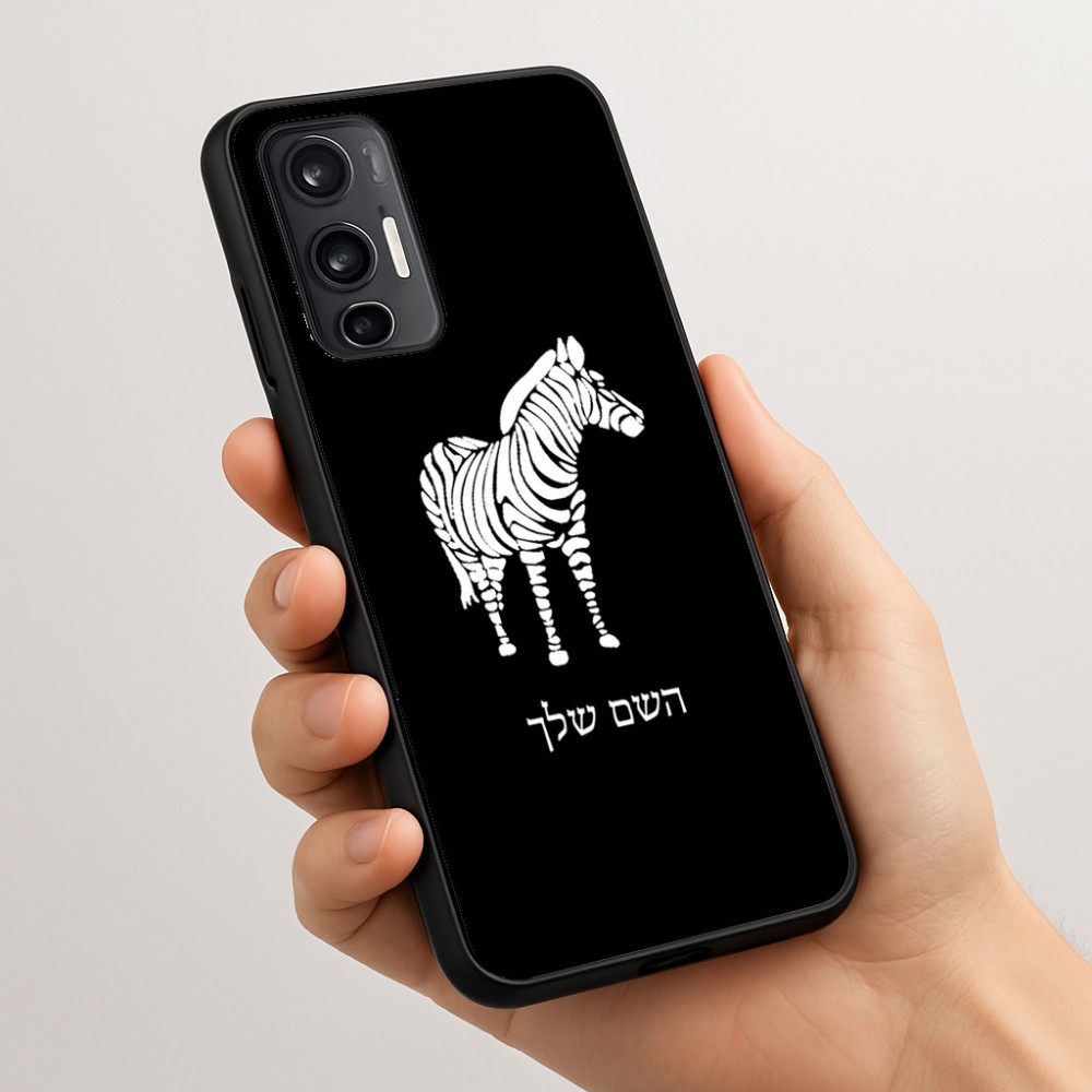 כיסוי בעיצוב אישי עם השם שלך לדגם - Motorola Moto G45 5G בעיצוב זברה