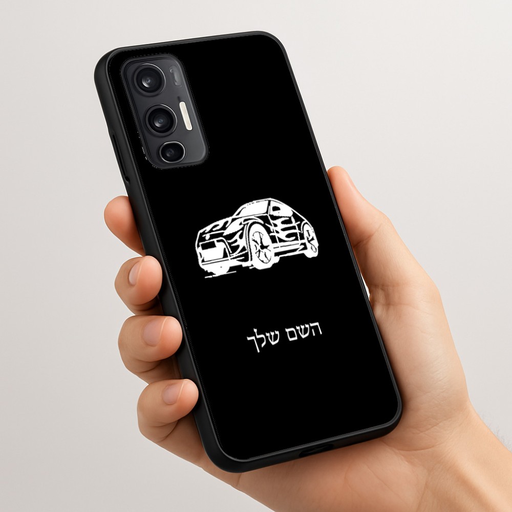 כיסוי בעיצוב אישי עם השם שלך לדגם - Motorola Moto G45 5G בעיצוב מכונית