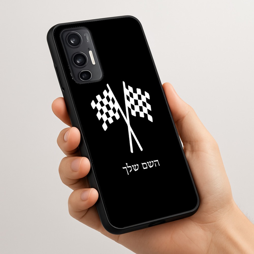 כיסוי בעיצוב אישי עם השם שלך לדגם - Motorola Moto G45 5G בעיצוב דגל המירוץ