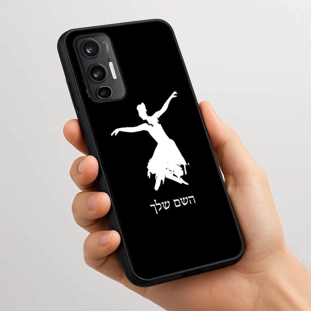 כיסוי בעיצוב אישי עם השם שלך לדגם - Motorola Moto G45 5G בעיצוב בלרינה