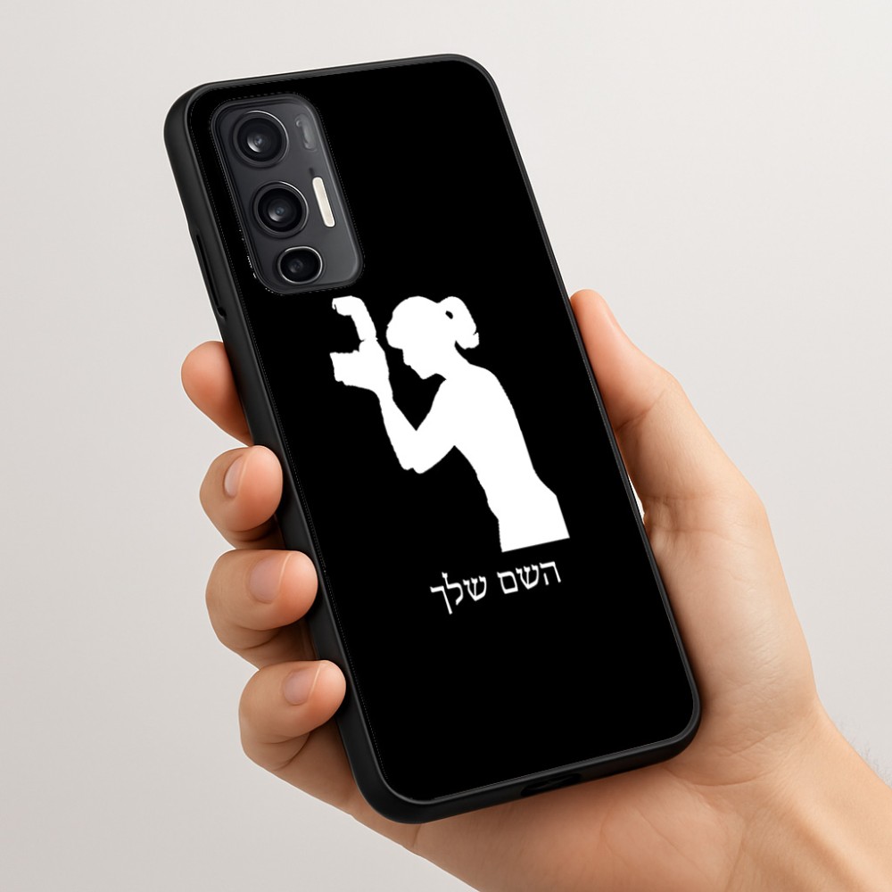 כיסוי בעיצוב אישי עם השם שלך לדגם - Motorola Moto G45 5G בעיצוב צלמת - אישה