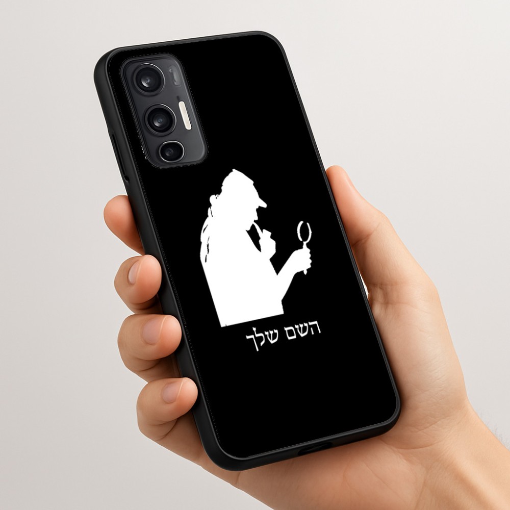 כיסוי בעיצוב אישי עם השם שלך לדגם - Motorola Moto G45 5G בעיצוב בתים של שרלוק