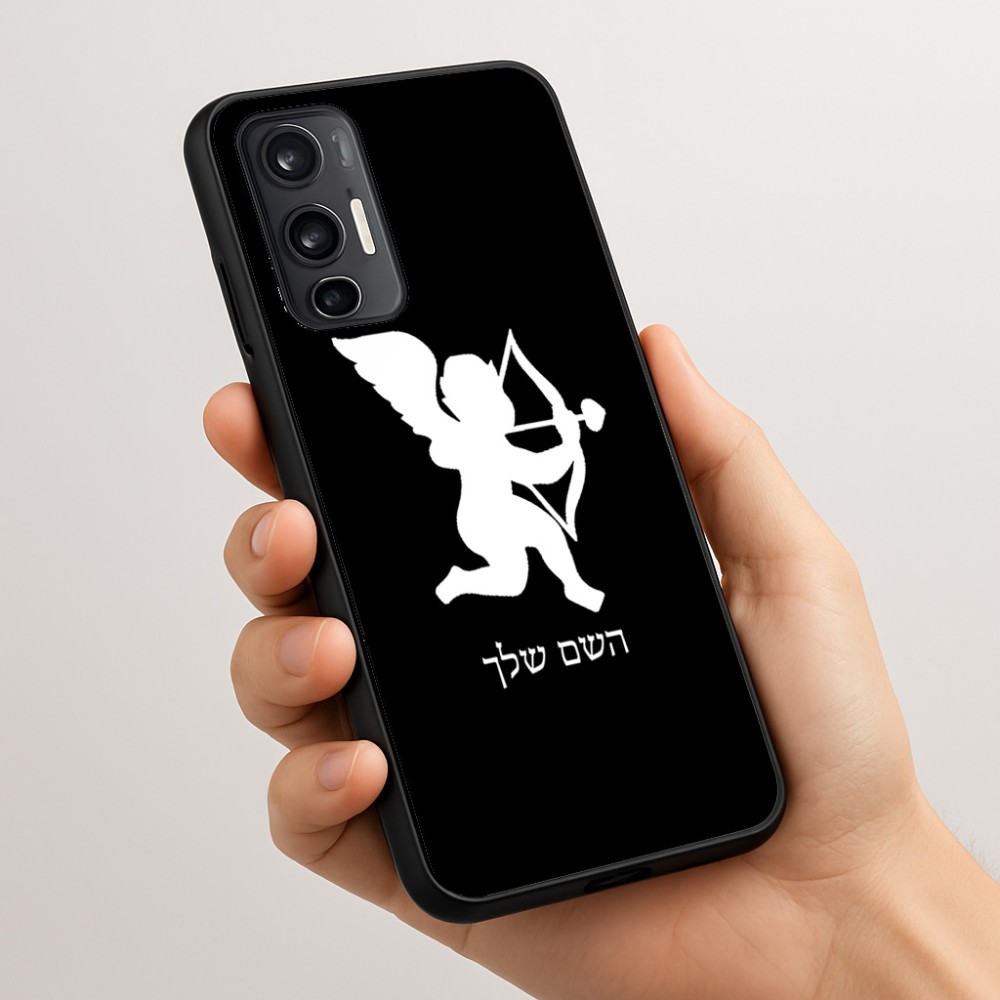 כיסוי בעיצוב אישי עם השם שלך לדגם - Motorola Moto G45 5G בעיצוב קופידון