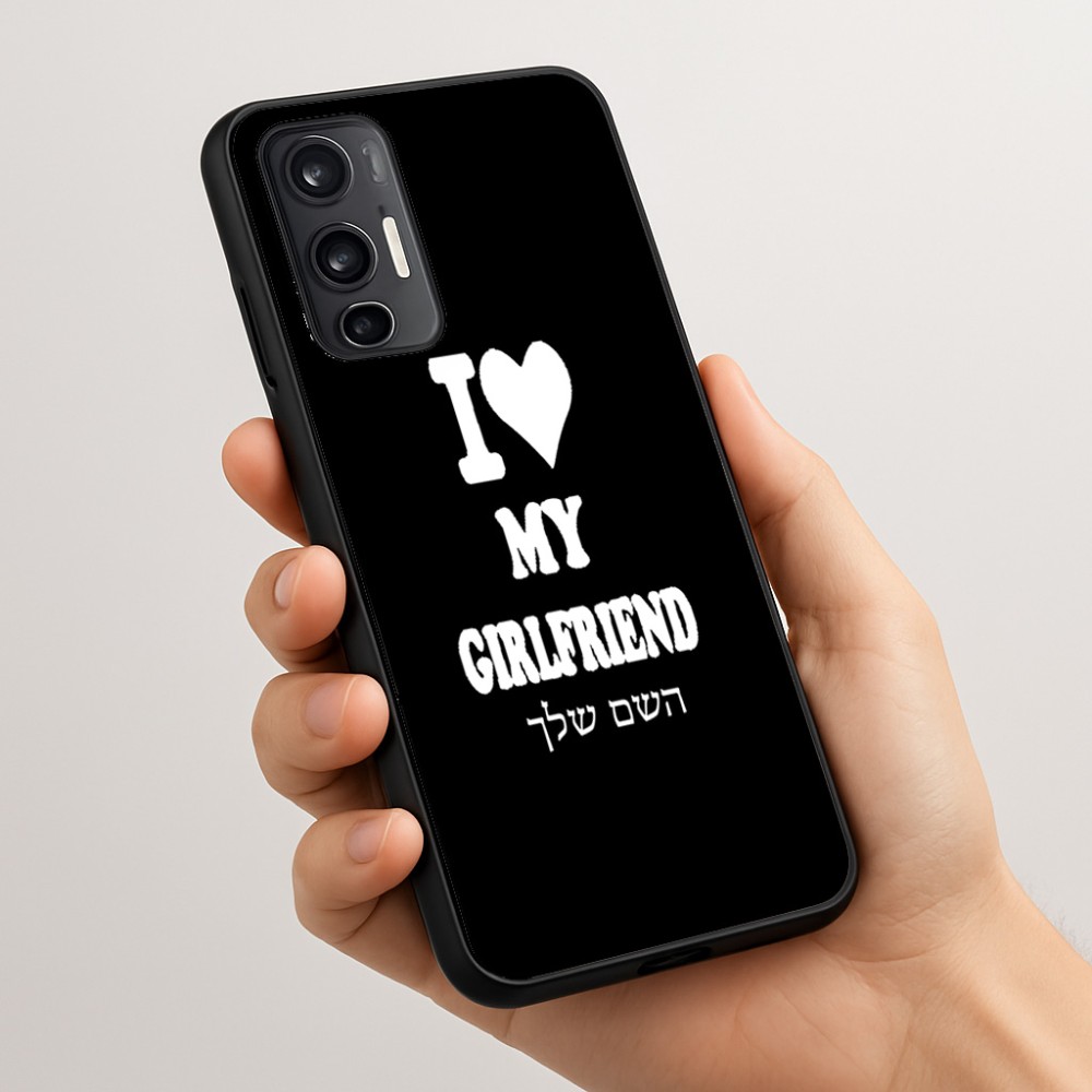 כיסוי בעיצוב אישי עם השם שלך לדגם - Motorola Moto G45 5G בעיצוב אוהב את החברה שלי