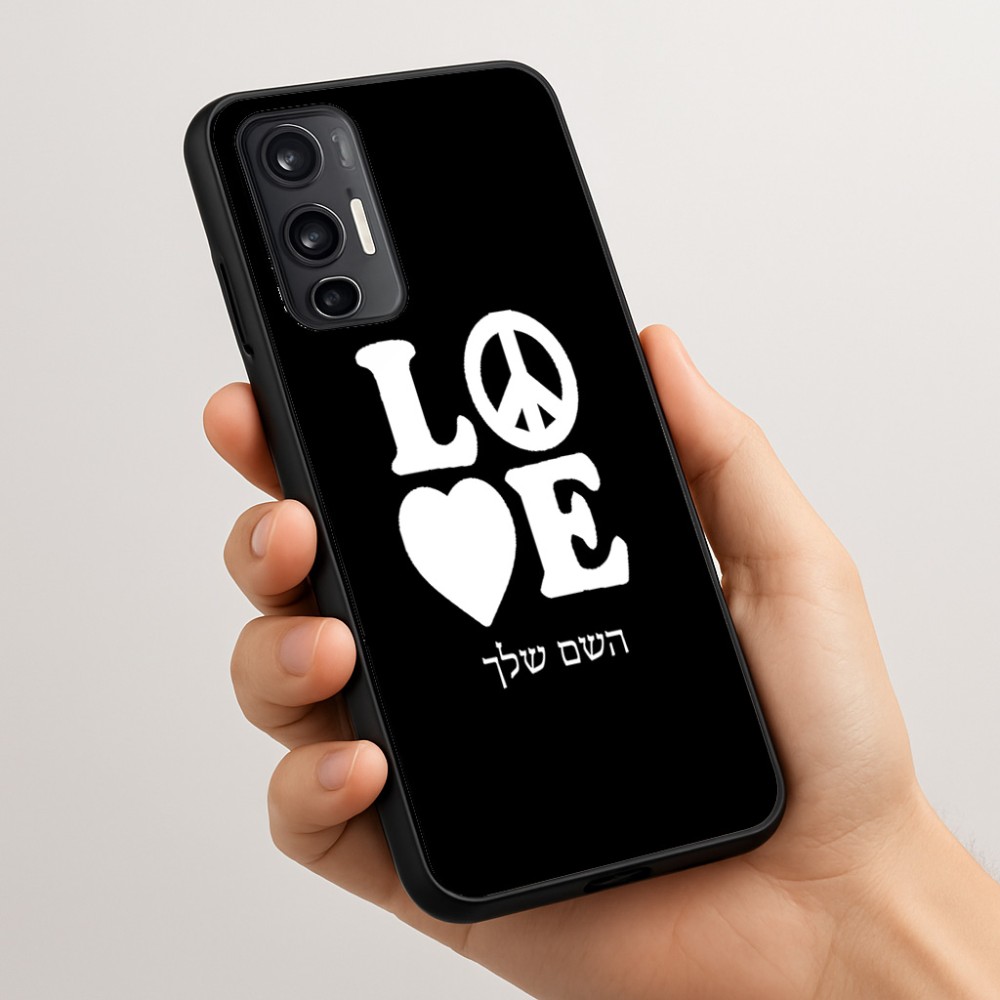 כיסוי בעיצוב אישי עם השם שלך לדגם - Motorola Moto G45 5G בעיצוב אהבה
