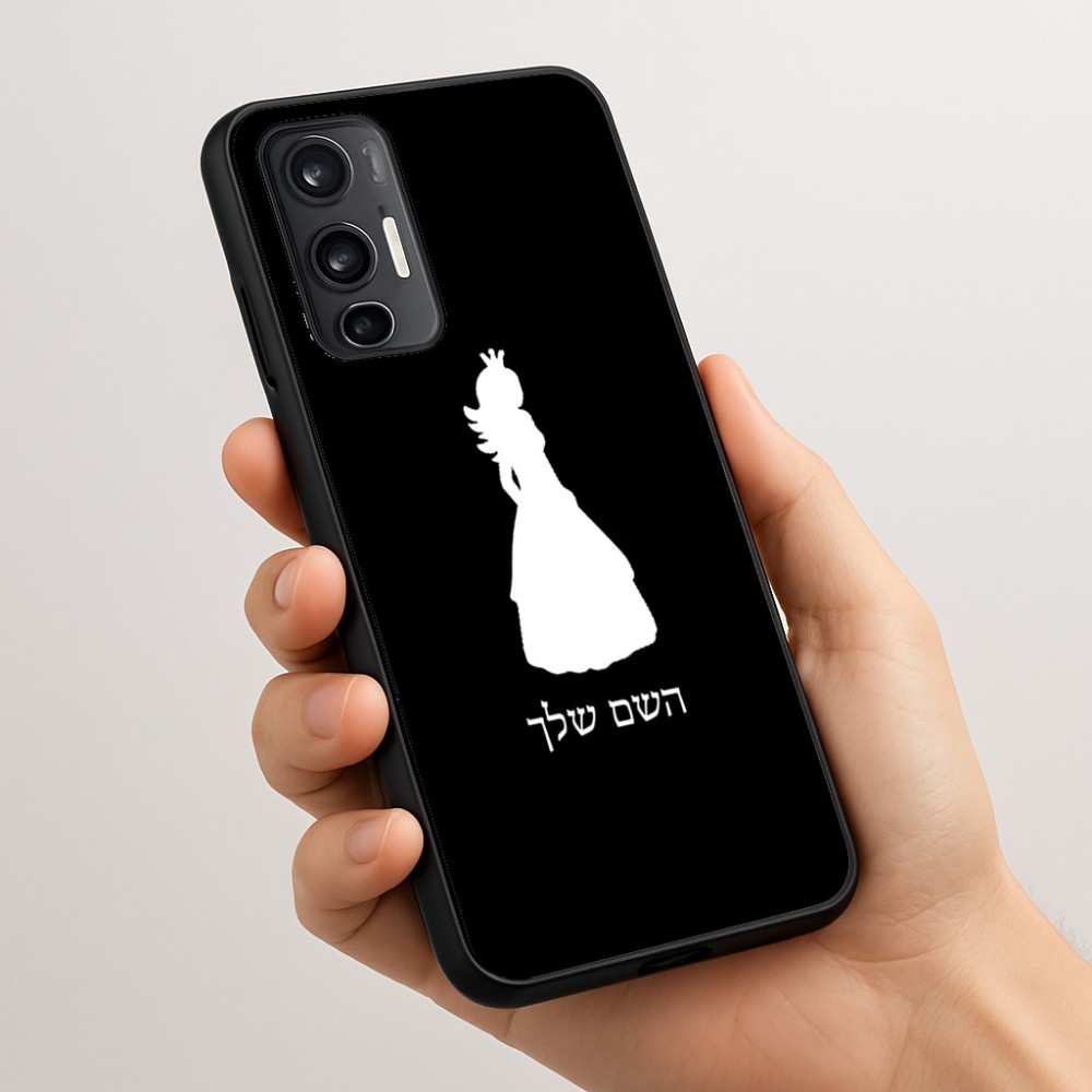 כיסוי בעיצוב אישי עם השם שלך לדגם - Motorola Moto G45 5G בעיצוב נסיכה