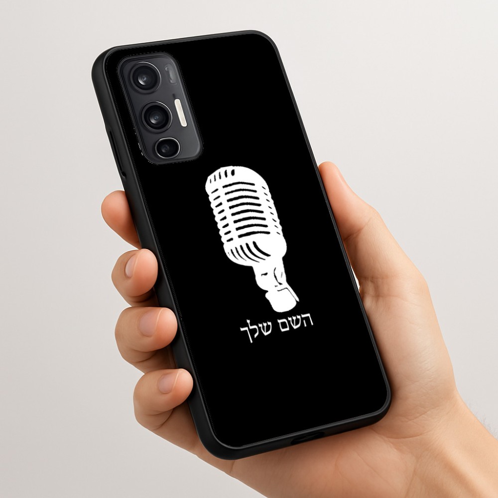 כיסוי בעיצוב אישי עם השם שלך לדגם - Motorola Moto G45 5G בעיצוב מיקרופון