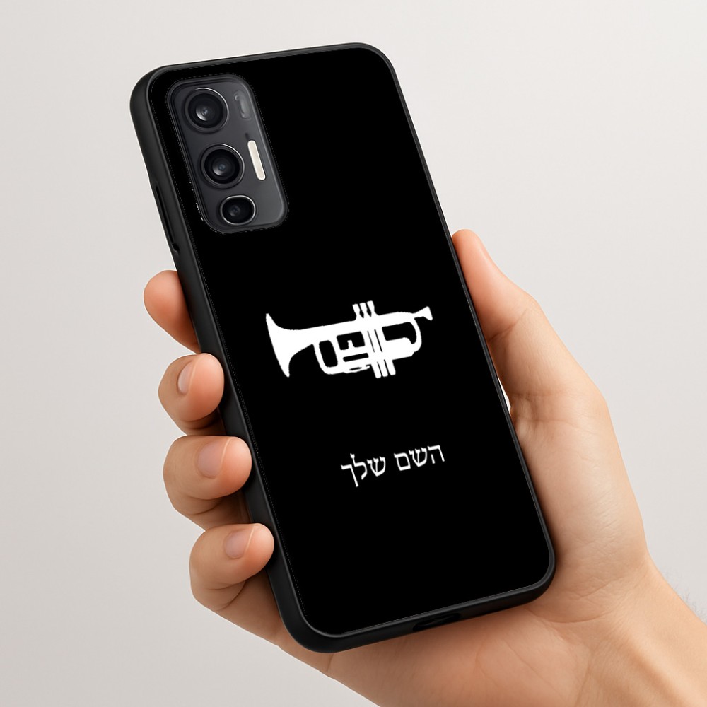 כיסוי בעיצוב אישי עם השם שלך לדגם - Motorola Moto G45 5G בעיצוב חצוצרה