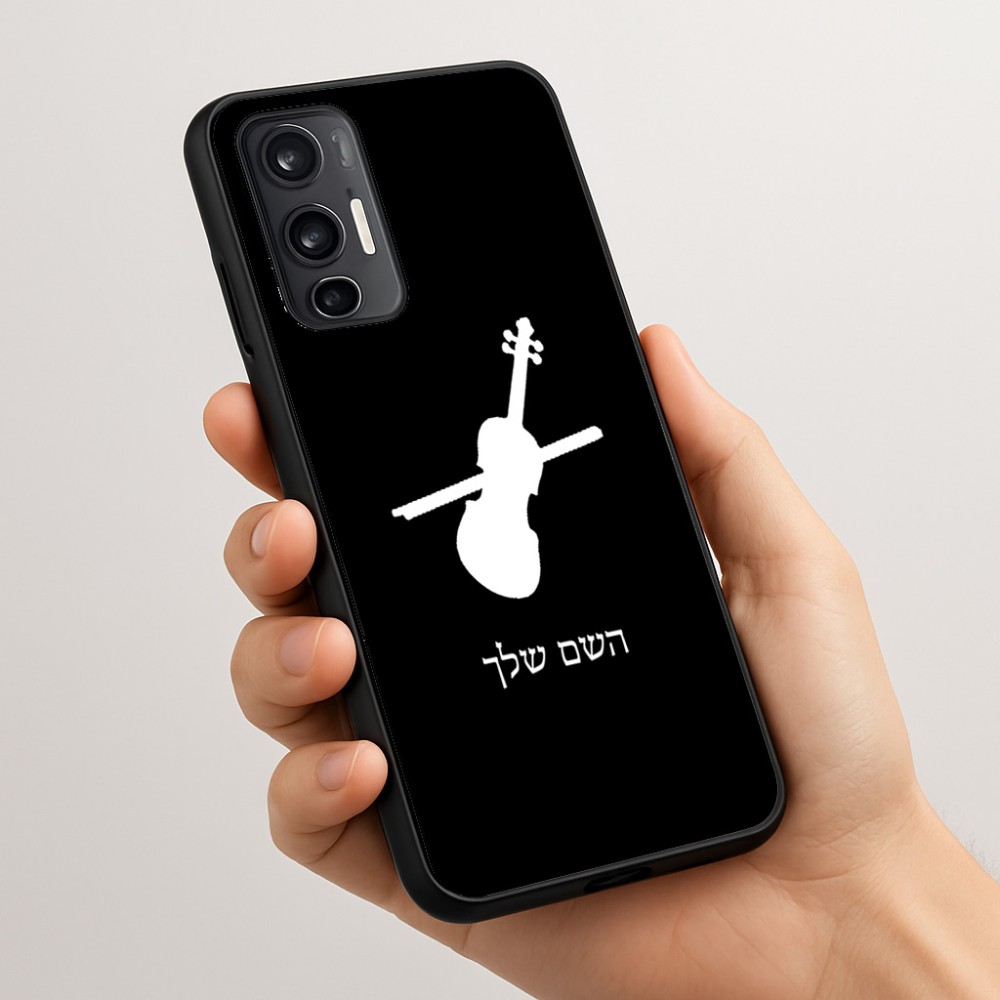 כיסוי בעיצוב אישי עם השם שלך לדגם - Motorola Moto G45 5G בעיצוב כינור