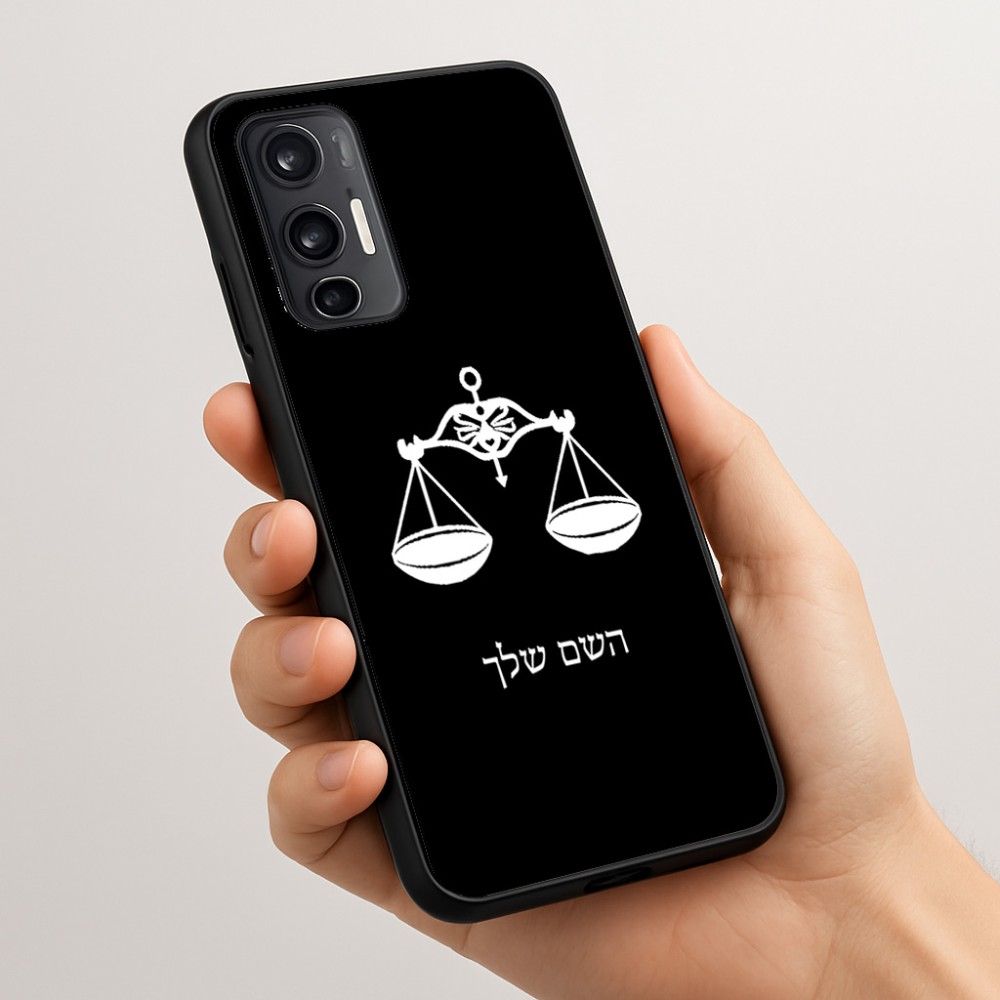 כיסוי בעיצוב אישי עם השם שלך לדגם - Motorola Moto G45 5G בעיצוב מזלות - מאזניים
