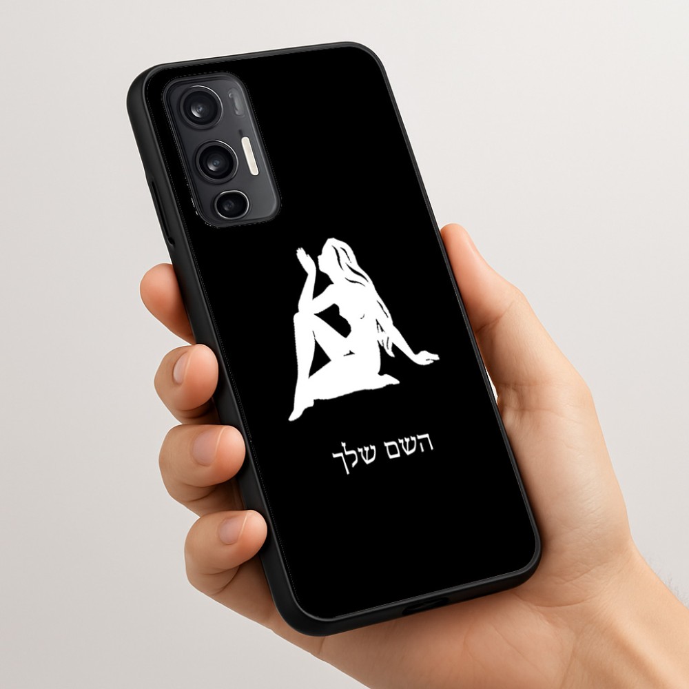 כיסוי בעיצוב אישי עם השם שלך לדגם - Motorola Moto G45 5G בעיצוב מזלות - בתולה