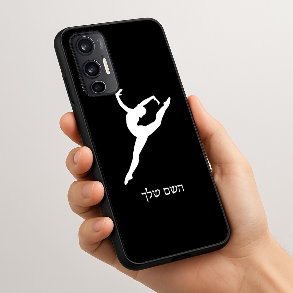 כיסוי בעיצוב אישי עם השם שלך לדגם - Motorola Moto G45 5G בעיצוב בלט
