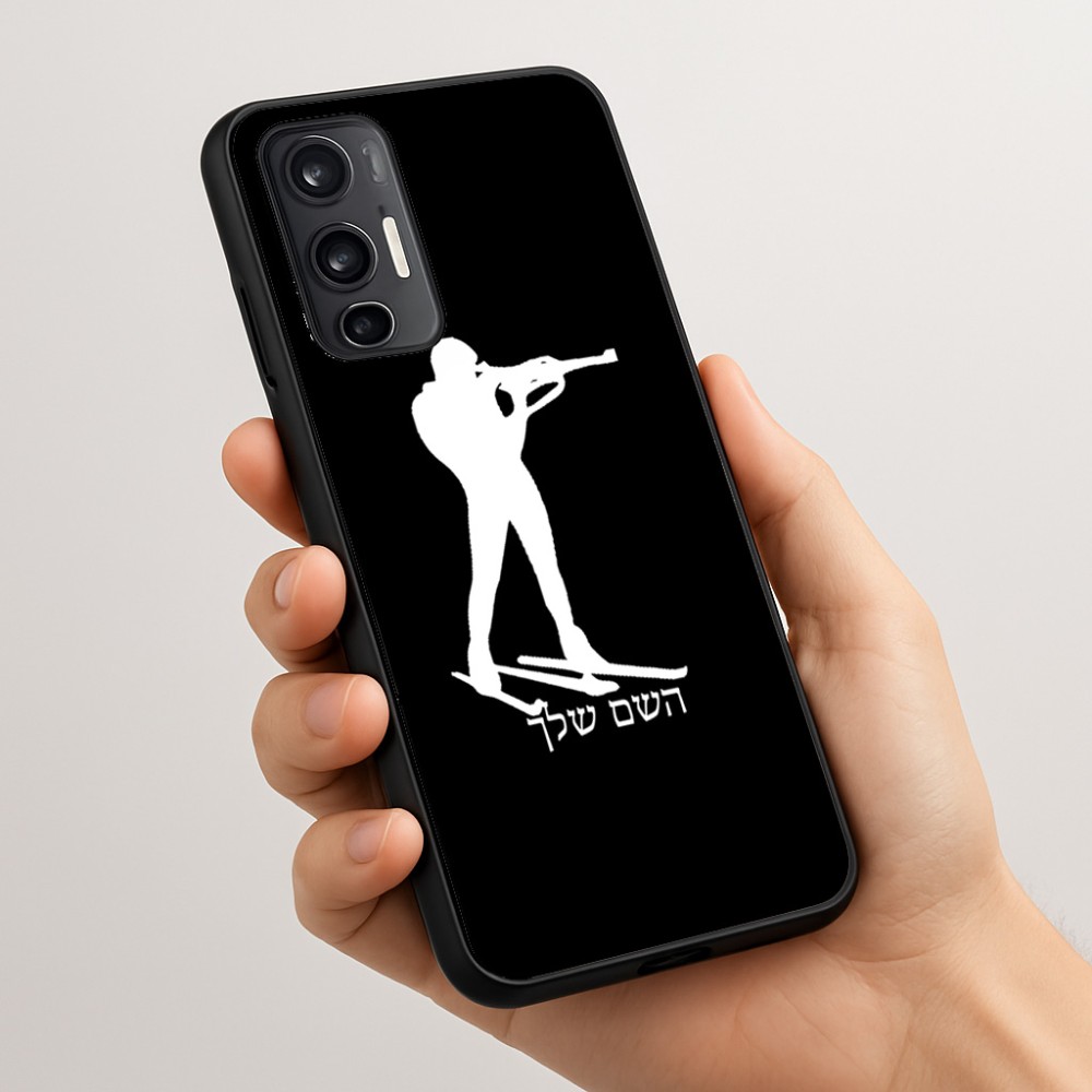 כיסוי בעיצוב אישי עם השם שלך לדגם - Motorola Moto G45 5G בעיצוב ביאתלון