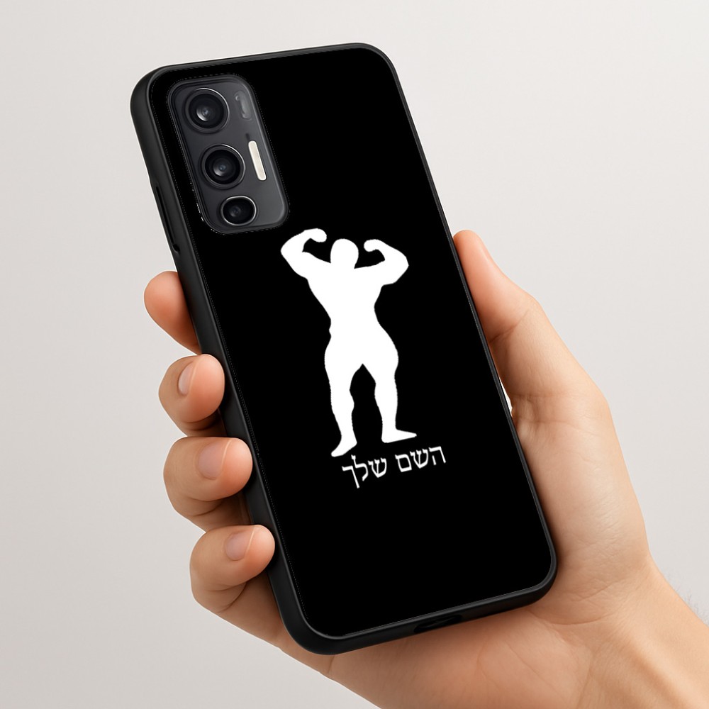 כיסוי בעיצוב אישי עם השם שלך לדגם - Motorola Moto G45 5G בעיצוב פיתוח גוף