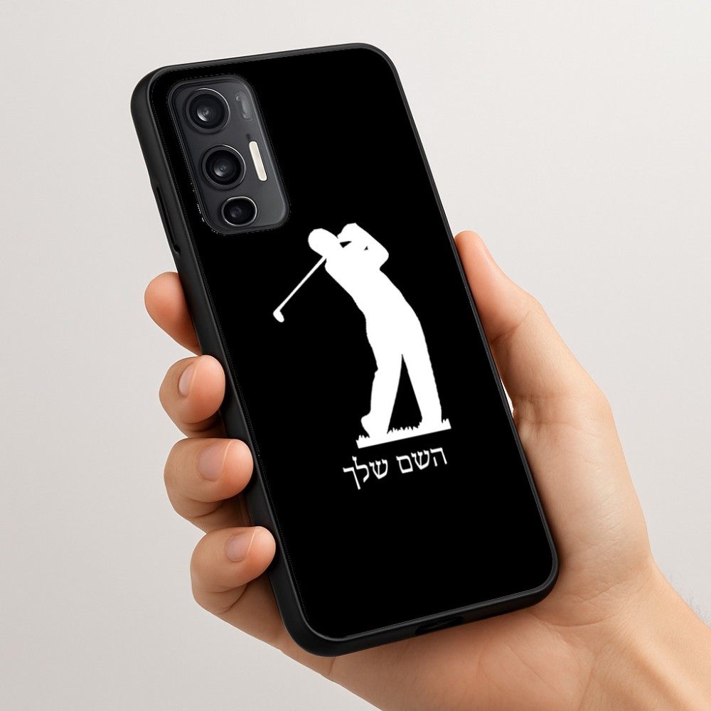 כיסוי בעיצוב אישי עם השם שלך לדגם - Motorola Moto G45 5G בעיצוב שחקן גולף