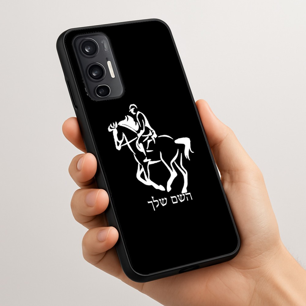 כיסוי בעיצוב אישי עם השם שלך לדגם - Motorola Moto G45 5G בעיצוב רוכב סוסים 2