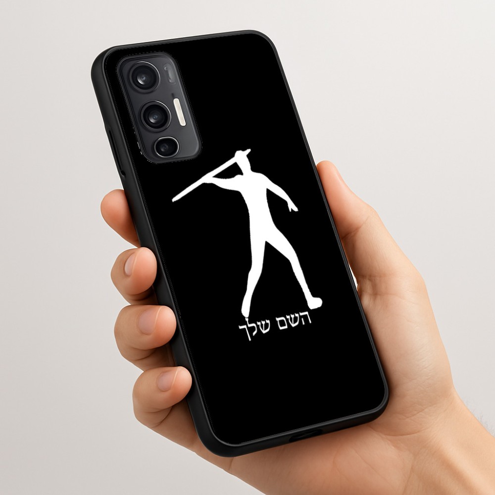כיסוי בעיצוב אישי עם השם שלך לדגם - Motorola Moto G45 5G בעיצוב זורק כידון