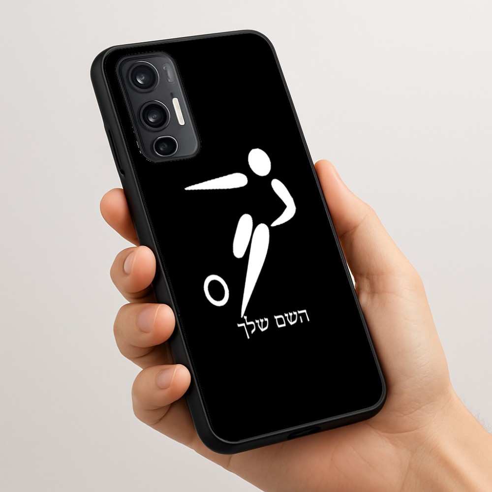 כיסוי בעיצוב אישי עם השם שלך לדגם - Motorola Moto G45 5G בעיצוב כדורגל אולימפי