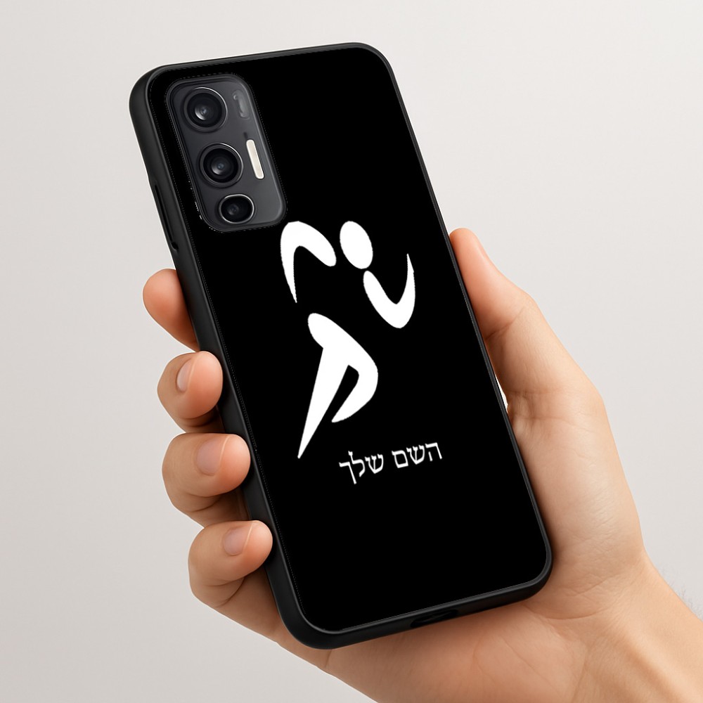 כיסוי בעיצוב אישי עם השם שלך לדגם - Motorola Moto G45 5G בעיצוב רצים אולימפיים
