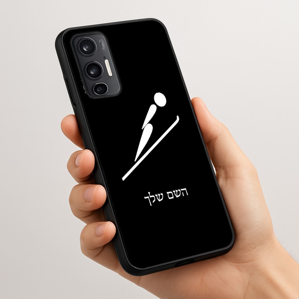כיסוי בעיצוב אישי עם השם שלך לדגם - Motorola Moto G45 5G בעיצוב קפיצת סקי אולימפית