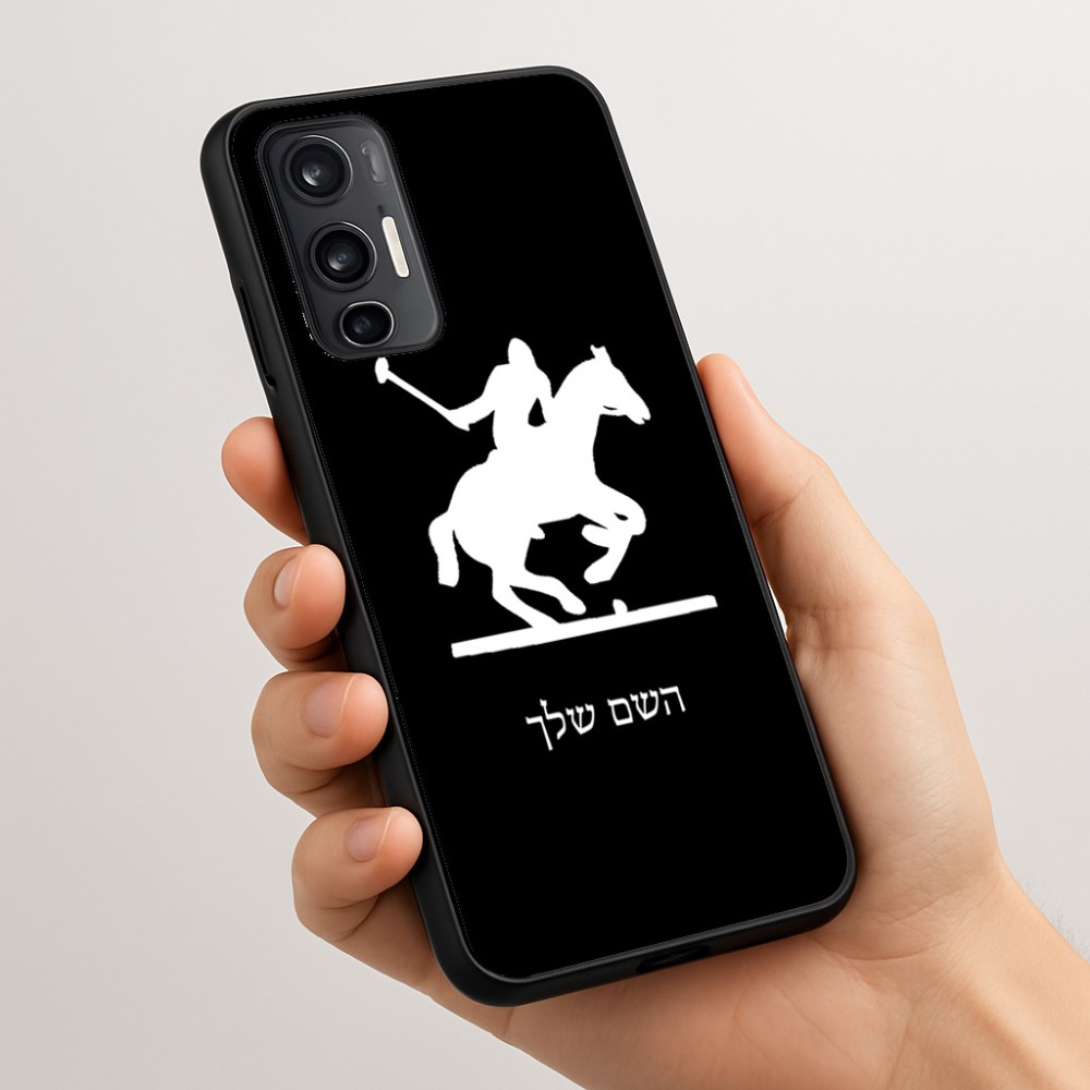 כיסוי בעיצוב אישי עם השם שלך לדגם - Motorola Moto G45 5G בעיצוב שחקן פולו - סוס