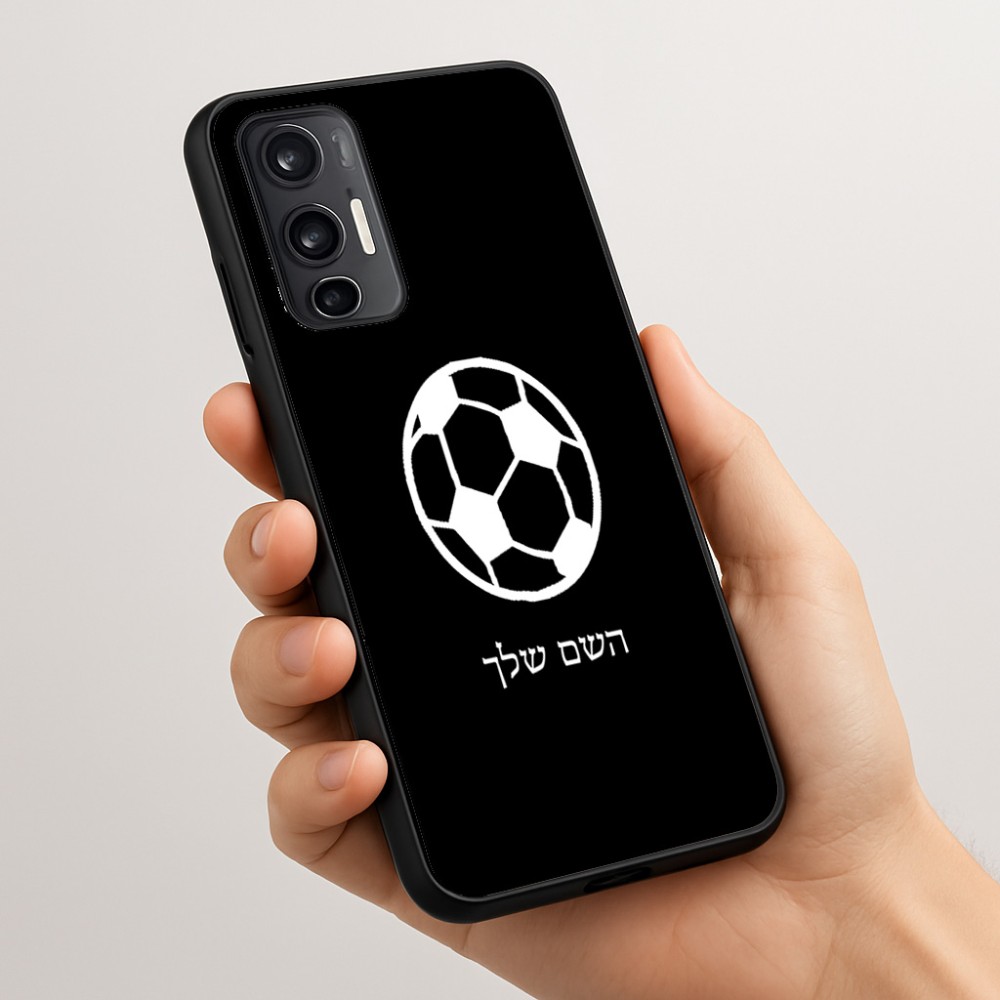כיסוי בעיצוב אישי עם השם שלך לדגם - Motorola Moto G45 5G בעיצוב כדורגל כדור כדורגל