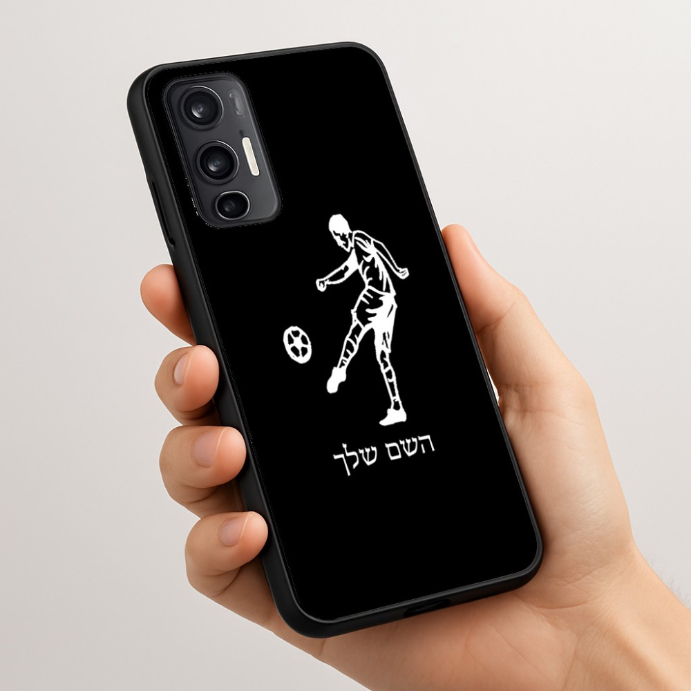 כיסוי בעיצוב אישי עם השם שלך לדגם - Motorola Moto G45 5G בעיצוב שחקן כדורגל