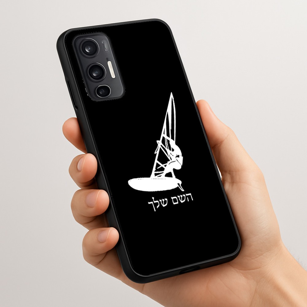 כיסוי בעיצוב אישי עם השם שלך לדגם - Motorola Moto G45 5G בעיצוב לגלוש - גלישה - שייט