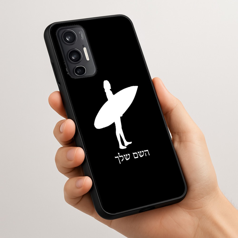 כיסוי בעיצוב אישי עם השם שלך לדגם - Motorola Moto G45 5G בעיצוב גלישה - גלישה