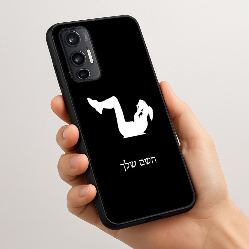 כיסוי בעיצוב אישי עם השם שלך לדגם - Motorola Moto G45 5G בעיצוב אישה מתאמנת