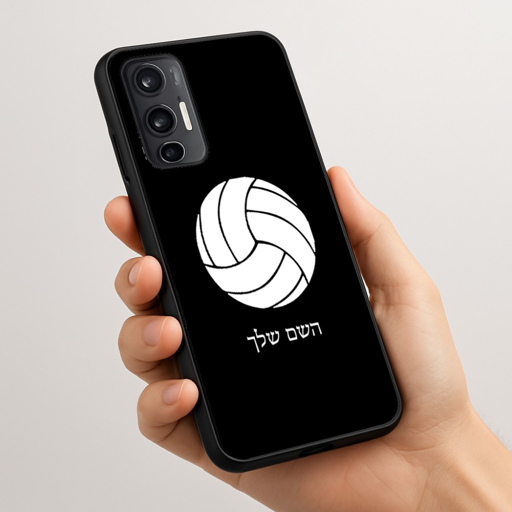 כיסוי בעיצוב אישי עם השם שלך לדגם - Motorola Moto G45 5G בעיצוב כדור כדורעף