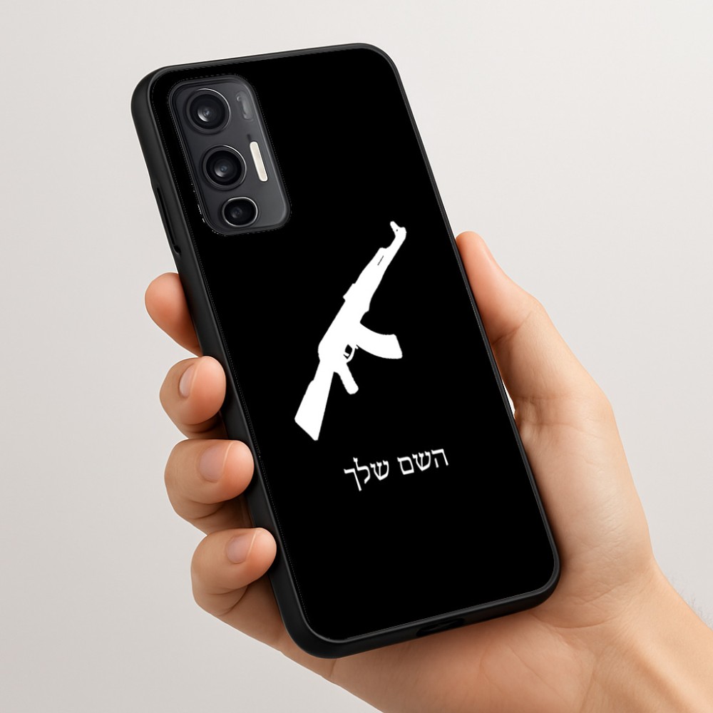 כיסוי בעיצוב אישי עם השם שלך לדגם - Motorola Moto G45 5G בעיצוב אק 47
