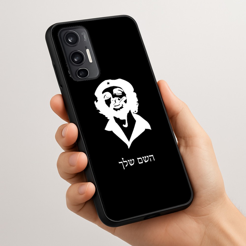 כיסוי בעיצוב אישי עם השם שלך לדגם - Motorola Moto G45 5G בעיצוב צ'ה גווארה