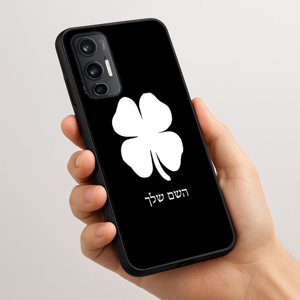כיסוי בעיצוב אישי עם השם שלך לדגם - Motorola Moto G45 5G בעיצוב קלבר