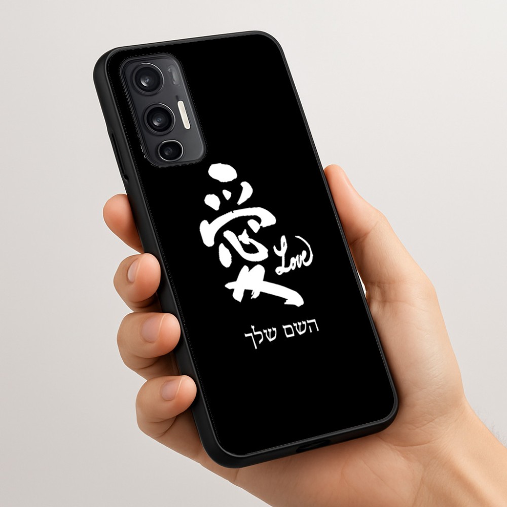 כיסוי בעיצוב אישי עם השם שלך לדגם - Motorola Moto G45 5G בעיצוב אהבה באותיות יפניות