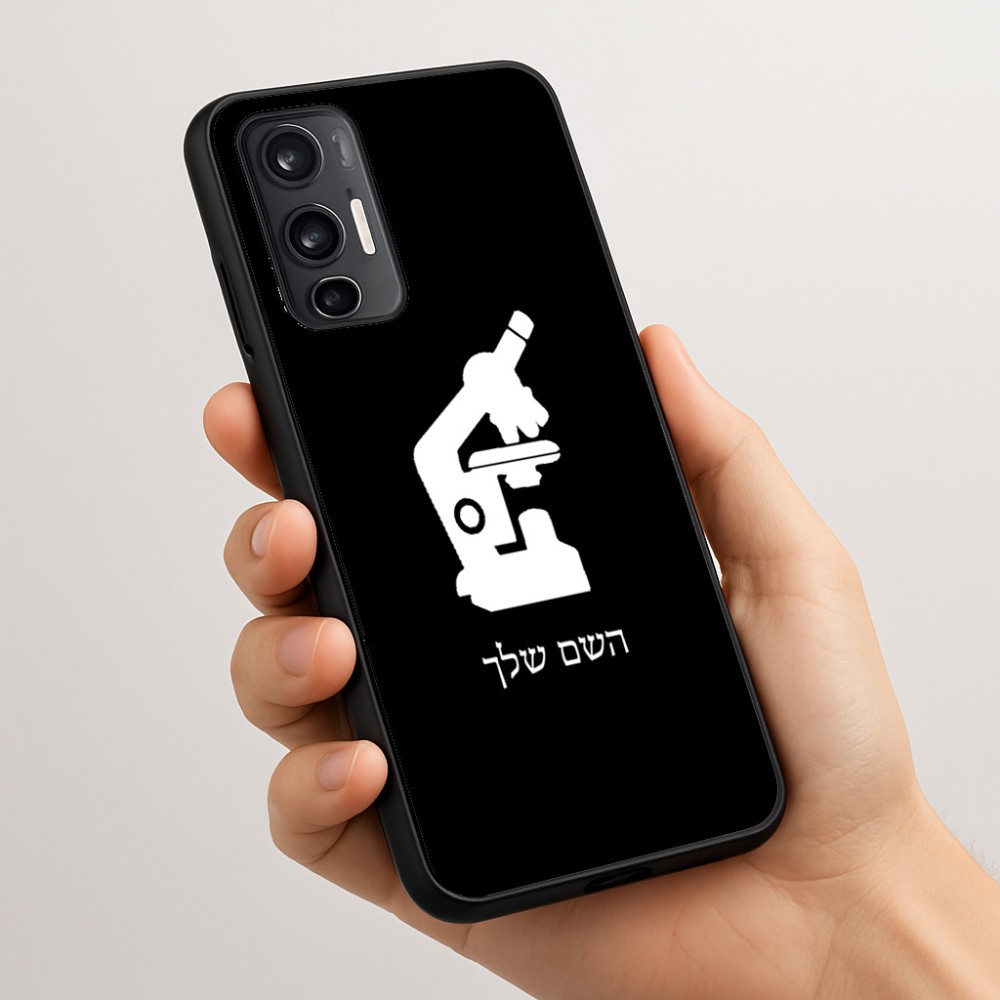 כיסוי בעיצוב אישי עם השם שלך לדגם - Motorola Moto G45 5G בעיצוב מיקרוסקופ