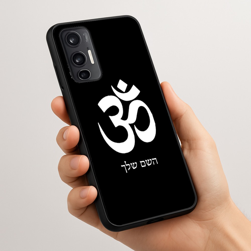 כיסוי בעיצוב אישי עם השם שלך לדגם - Motorola Moto G45 5G בעיצוב סמל אום